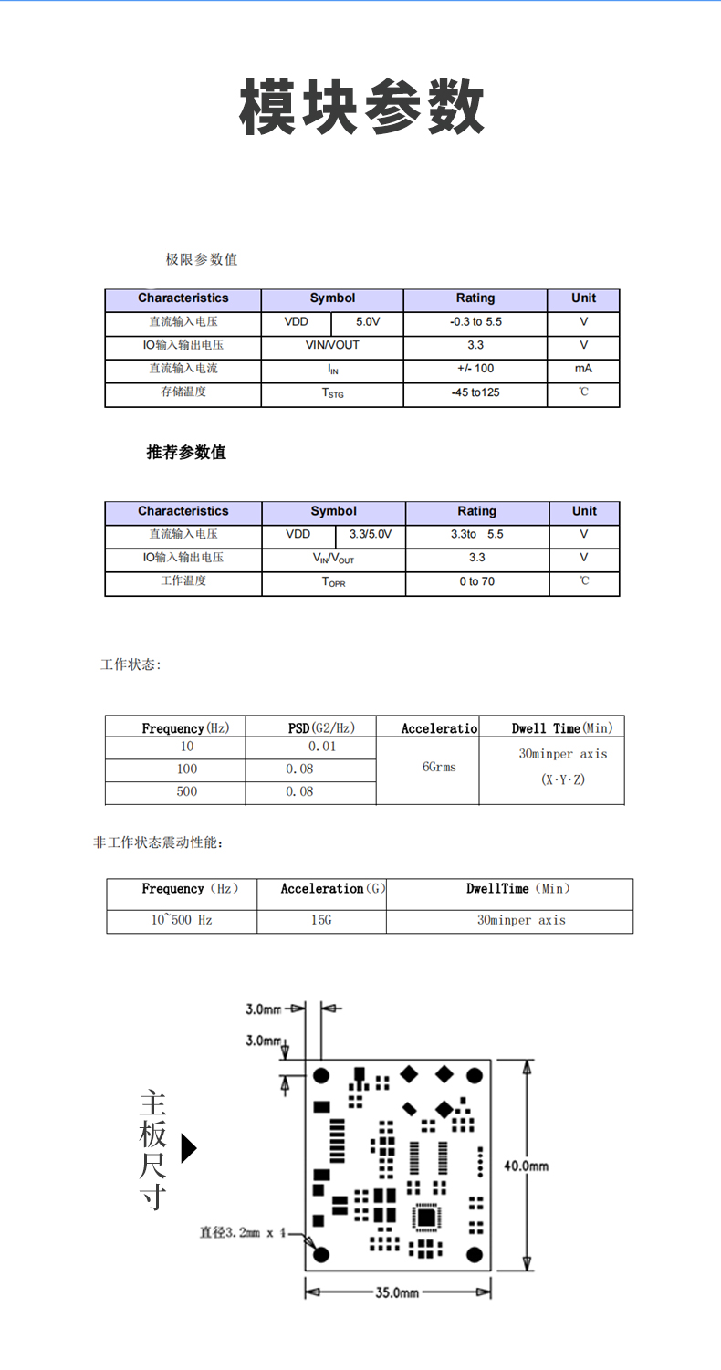 凯发·k8(国际)-官方网站_首页3587