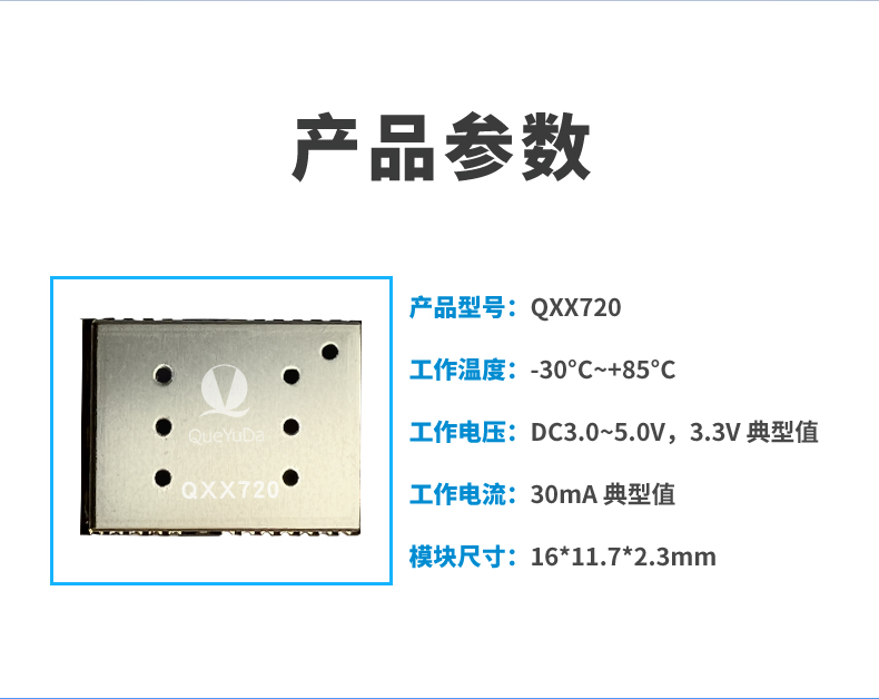 凯发·k8(国际)-官方网站_公司7042